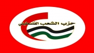 حزب الشعب الفلسطيني يدين الصمت والعجز الرسمي لجرائم الابادة الجماعية للشعب الفلسطيني ويدعو للتوحد لمجابهة العدوان