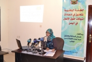 اشراق المقطري: توثيق 507 انتهاك لحقوق الانسان خلال 2015-2016