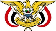 الرئيس هادي يعيد تشكيل مجلس إدارة البنك المركزي ويعين المعبقي محافظا له 