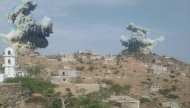 صورة ارشيفية