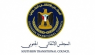 المجلس الانتقالي يعلن التوافق على عودة الحكومة إلى عدن