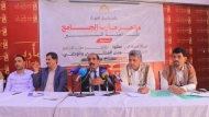ندوة للتعريف بمؤتمر مأرب الجامع وأهدافه وأبرز مكوناته وخطط عمله 