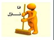 المبادرة الشبابية بهجدة، تنفذ حملة نظافة وتوعية مجتمعية تحت شعار معاً لأجل عيد بلا أوساخ