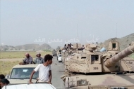 أبين رابع محافظة جنوبية محررة