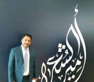 الشاعر اليمني يحيى الحمادي يتأهل إلى مرحلة الاختبارات النهائية في مسابقة أمير الشعراء