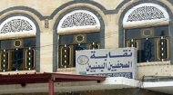 نقابة الصحفيين تطالب بمزيد من الضغط على المليشيا للإفراج عن الصحفيين
