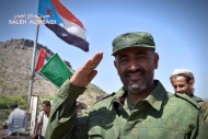 نجاة محافظ عدن من محاولة اغتيال