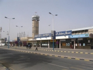 الحوثيون يمنعون اليافعي من المشاركة في دورة حول بناء وتحليل المؤشرات التربوية بالدوحة