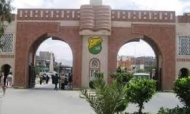 في جامعة صنعاء..المليشيات تعتدي على طالبات لرفضهن ترديد الصرخة ورئيس الجامعة يهددهن بالاختطاف