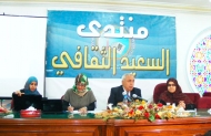ندوة تدعو لتمكين المرأة من امتلاك التكنولوجيا بتعز