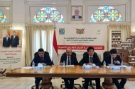 ندوة حول العلاقات اليمنية الصينية في الرياض