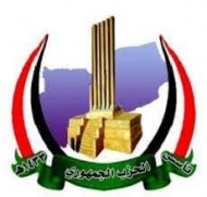 الحزب الجمهوري اليمني يهنئ قيادة الحزب الاشتراكي اليمني بالذكرى الـ 44 لتأسيسه