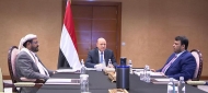 مجلس القيادة الرئاسي يناقش تطورات الاوضاع المحلية ويتخذ عددا من القرارات