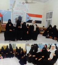عضوات الاشتراكي بحضرموت ينفذن  أمسية رمضانية بمناسبة الشهر الكريم واليوم العالمي للمرأة