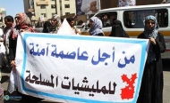 مظاهرات تطالب باخلاء صنعاء من المظاهر المسلحة
