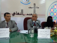 ندوة علمية بمناسبة اليوم العالمي للتوحد بتعز