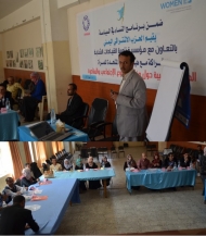 الاشتراكي اليمني ينظم دورة تدريبية حول مفاهيم النوع  الاجتماعي والمناصرة بالعاصمة صنعاء