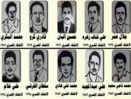 حملة "الجدران تتذكر وجوههم" كشفت تآمر.. الشركاء