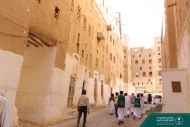 فريق سعودي يطلع على مدينة "شبام" في حضرموت لدراسة الحفاظ على تراثها التاريخي