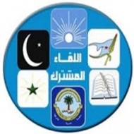 مشترك تعز يحذر من المحاولات البائسة لتشويه المقاومة