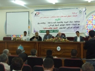 حماة البيئة تختتم المؤتمر النقاشي لمشروع اليمن والفيدرالية بتعز