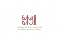 التوافق النسوي يناشد الاطراف المتصارعة وقف القتال في الأحياء السكنية والالتزام بالقانون الدولي