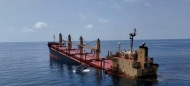 الأمم المتحدة تعرب عن قلقها من الآثار الناجمة عن غرق السفينة "روبيمار" وتؤكد إرسال 5 خبراء بيئيين لتقييمها 