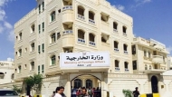الخارجية اليمنية تدين التصعيد الحوثي في مارب والحديدة واستهداف المدنيين