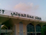تفاصيل الاشتباكات بين مسلحين وحراسة مطار عدن على خلفية اعتقال الامن فرنسي