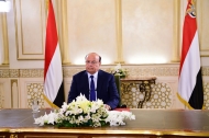 هادي: لن نقدم اي تنازل يسيء لليمنيين او يمس ثوابتهم وتضحياتهم