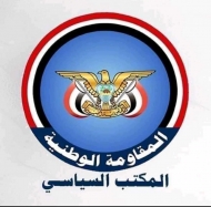 أمين عام المكتب السياسي للمقاومة الوطنية يبعث برقية تهنئة لنظيره في الحزب الاشتراكي بذكرى التأسيس