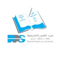 حزب التقدم والاشتراكية المغربي  يهنئ الاشتراكي اليمني بالذكرى الـ44 لتأسيسه وذكرى الثورات اليمنية