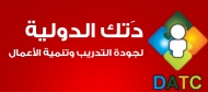الشرجبى يحصد الوسام الذهبي ودرع الصدارة لمجموعة داتك الدولية