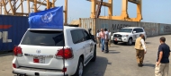 جماعة الحوثي تمهل الموظفين الأمريكيين والبريطانيين في المنظمات الأممية شهرا لمغادرة مناطق سيطرتها