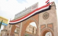 اكثر من مليار ونصف خسائر مؤسسة الاتصالات خلال عام ونصف