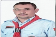 لجنة وساطة ترفع الحصار على مفوض الكشافة بصنعاء 