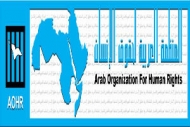 منظمة عربية.. تعز تتعرض لحصار وحرب تجويع عمدية