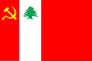 الحزب الشيوعي اللبناني يدين اعتقال رئيس تحرير صحيفة الميدان الناطقة باسم الحزب الشيوعي السوداني