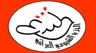 أمين عام الاشتراكي يهنئ الحزب الشيوعي العراقي بالذكرى الـ 89 لتأسيسه