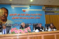 البيان الختامي للمجلس الوطني يعبر عن احترامه لخيار الجنوبين وحقهم في تقرير المصير